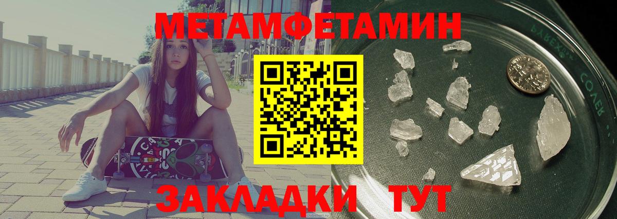 Amphetamine 97% Октябрьский