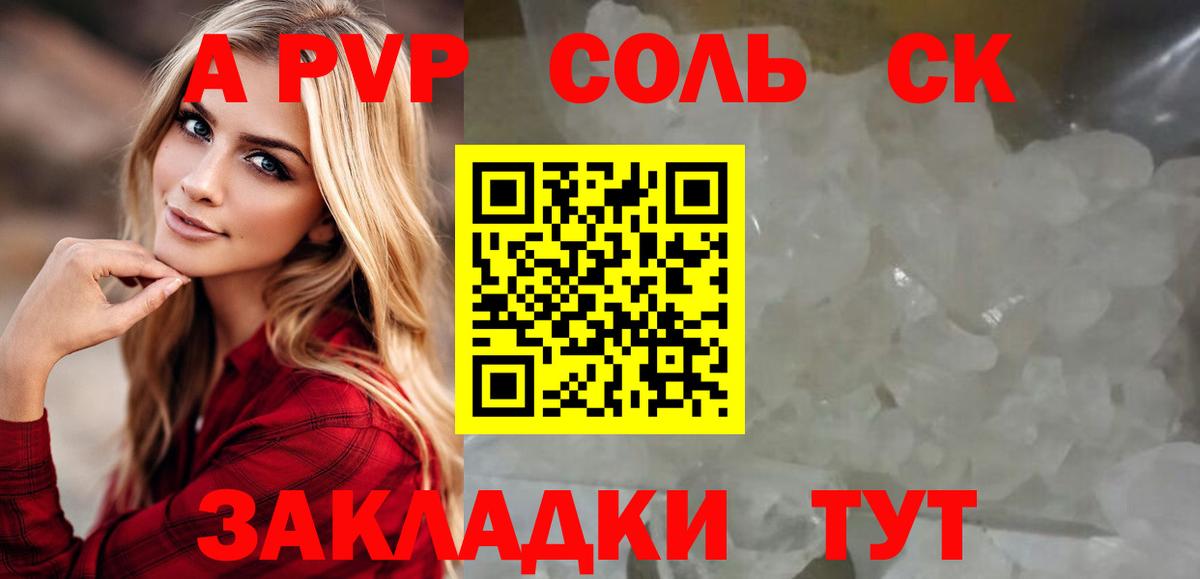 А ПВП СК КРИС Октябрьский