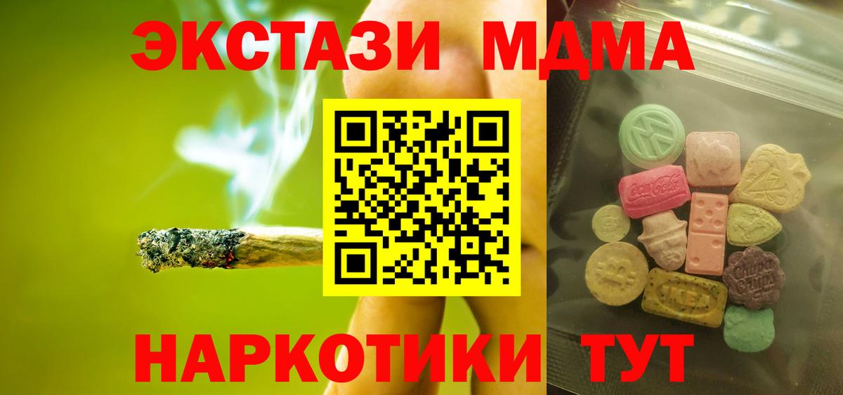 Октябрьский  Экстази  Ecstasy TESLA  Вход с VPN  Экстази Cube 