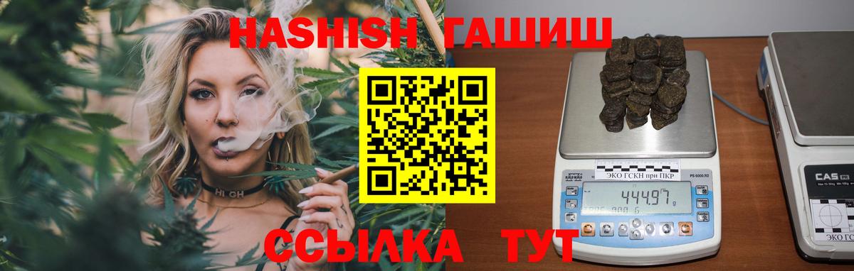 ГАШИШ гарик  Гашиш AMNESIA HAZE  Октябрьский  Вход с VPN 