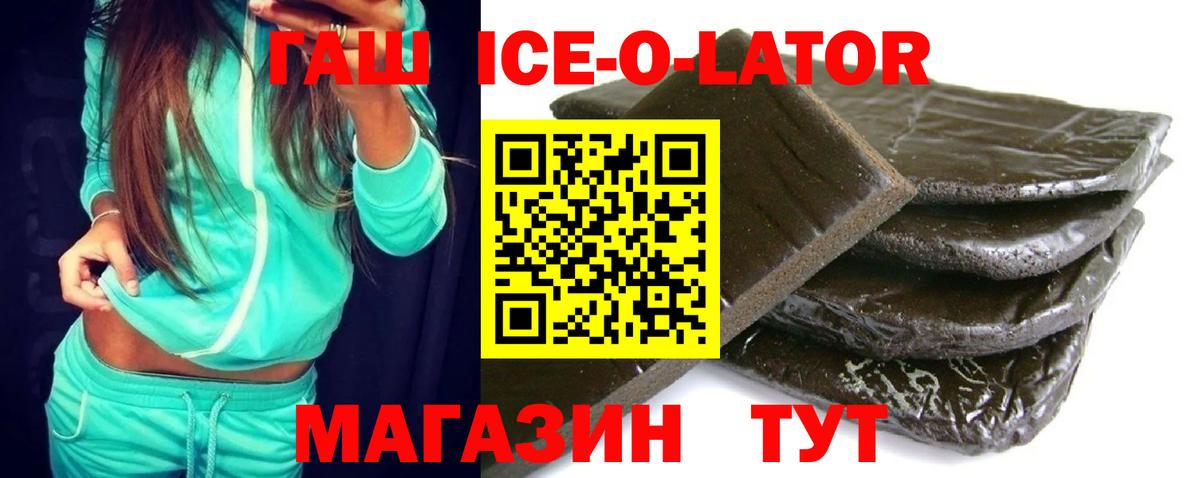 ГАШ VHQ Октябрьский