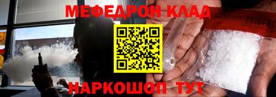 амфетамин Партизанск