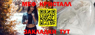 амфетамин Партизанск