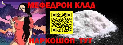 MESCALINE Пенза