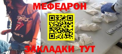 амфетамин Партизанск