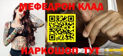MESCALINE Пенза