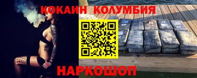 амфетамин Партизанск