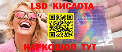 амфетамин Партизанск