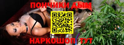 мефедрон VHQ Пугачёв