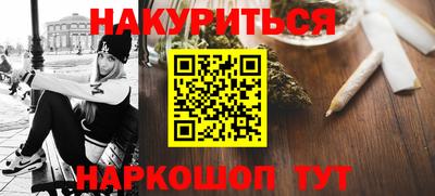 амфетамин Партизанск