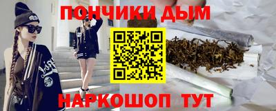 MESCALINE Пенза