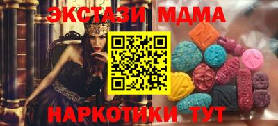 мефедрон VHQ Пугачёв
