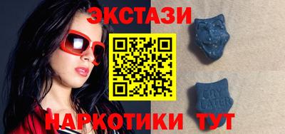 амфетамин Партизанск