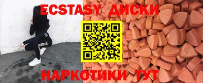 MESCALINE Пенза