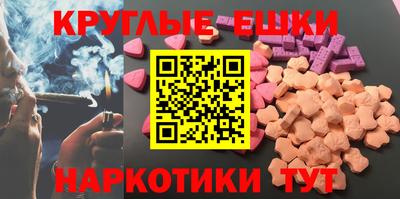 MESCALINE Пенза