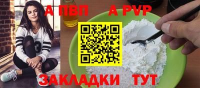 альфа пвп VHQ Пыть-Ях