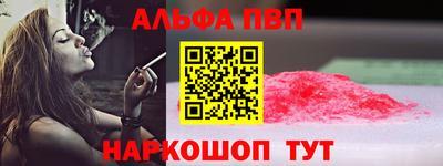 мефедрон VHQ Пугачёв