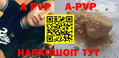 альфа пвп VHQ Пыть-Ях