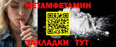 мефедрон VHQ Пугачёв