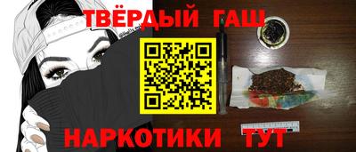 мефедрон VHQ Пугачёв