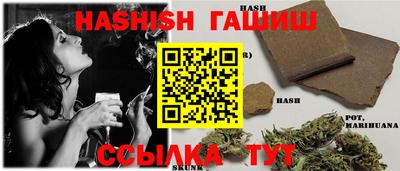 MESCALINE Пенза