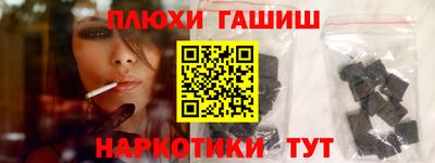 дмт Пушкино