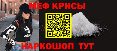 мефедрон VHQ Пугачёв