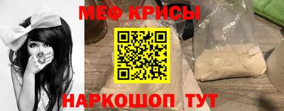 мефедрон VHQ Пугачёв