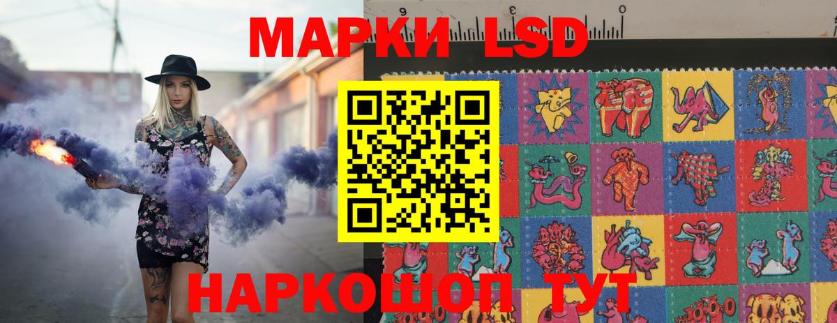 ЛСД экстази кислота  Лсд 25 экстази ecstasy  Вход с VPN  блэк спрут ТОР  Октябрьский 