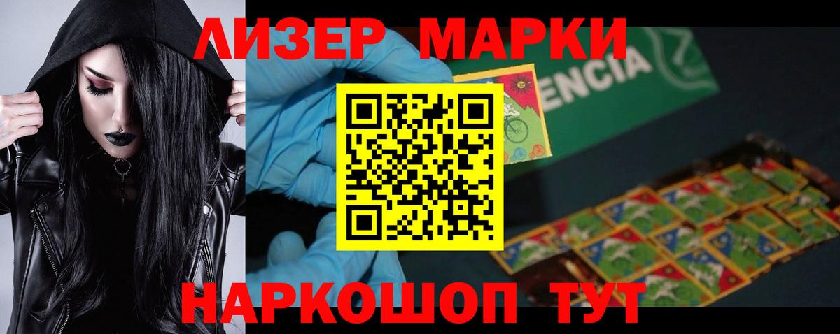 COCAIN  Меф МЯУ МЯУ  НБОМе  Мефедрон кристаллы  ГАШИШ  Октябрьский  ЭКСТАЗИ  Канабис  Вход с VPN  Конопля 