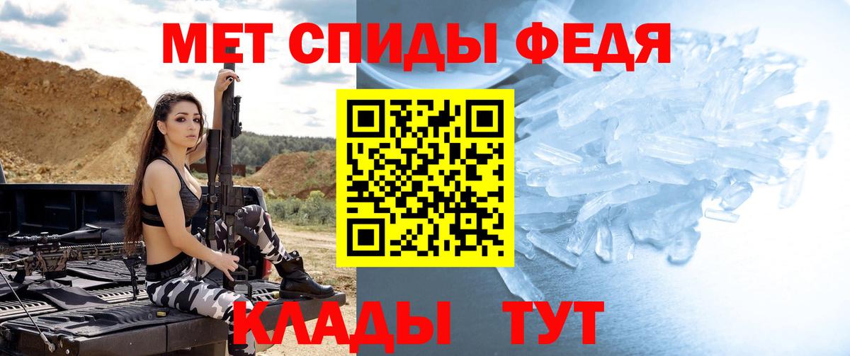 МЕТАМФЕТАМИН витя Октябрьский