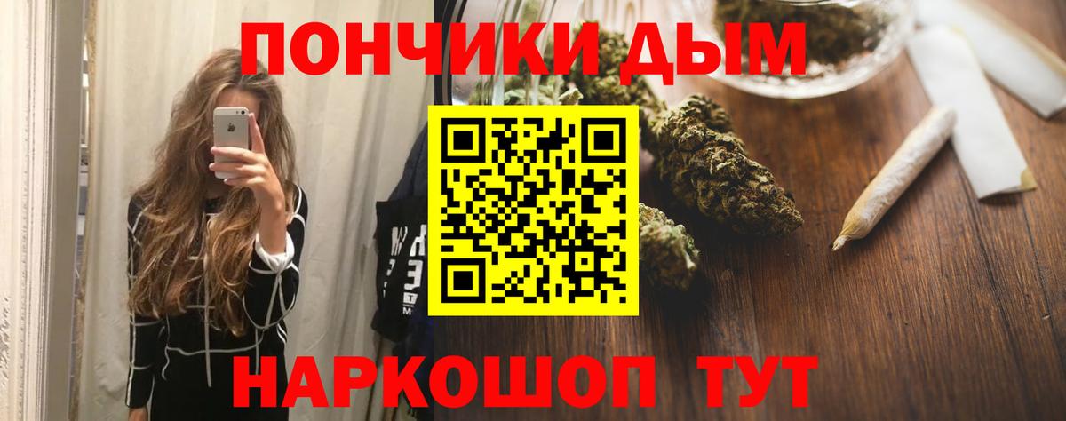Октябрьский  Канабис White Widow  Канабис семена  Вход с VPN  Каннабис Ganja 